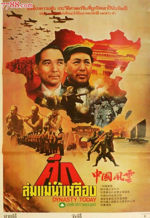代办仿真兴业银行流水账单样子/图片